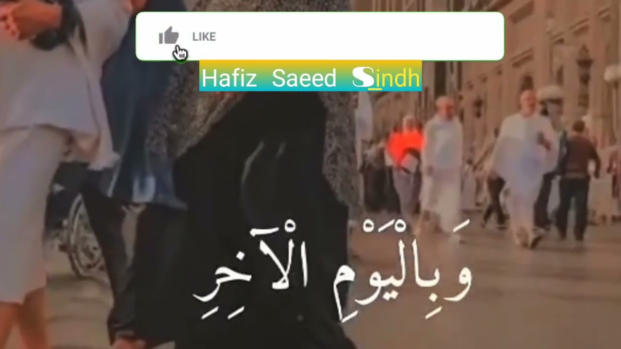 #quran #islam #islamicstatus Tilawat Quran pak