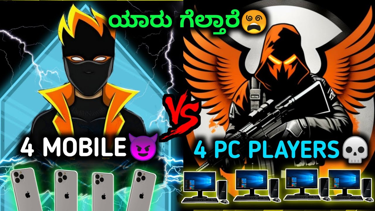 Pro Mobile Sqaud Vs Pc Sqaud💀 Who Will Win ? 4 vs 4 Insane Highlights | Free Fire Kannada