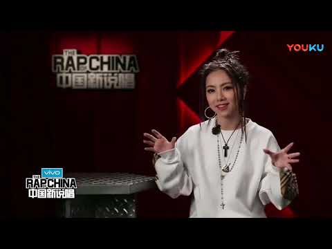中国新说唱 邓紫棋带着秘密武器而来, 频繁与选手互动! 超清