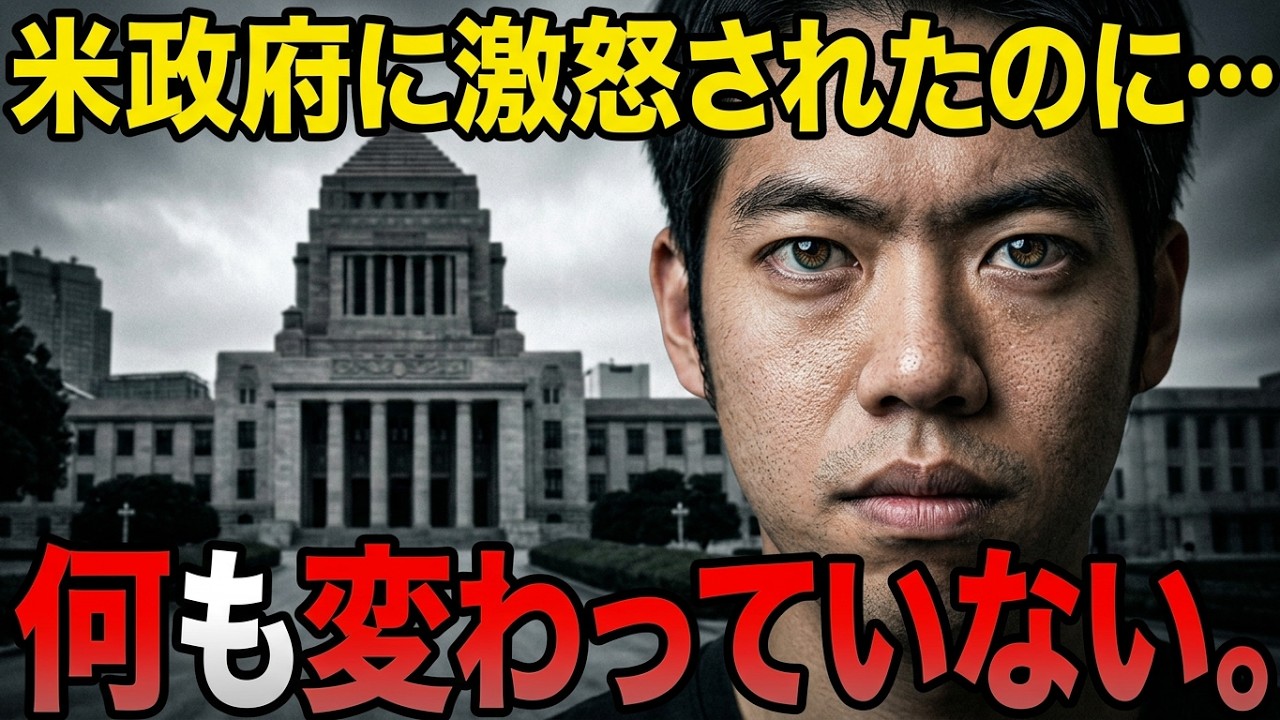 高市政権の経済ブレーンが出した最新の経済認識がだいぶおかしい