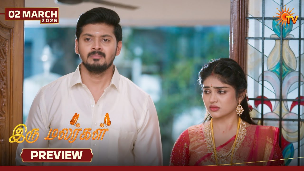 Iru Malargal - Preview | 02 Mar 2026 | Tamil Serial | Sun TV