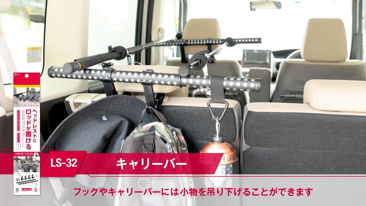 クレトム／インテリア・バー釣り専用パーツのご紹介【LS-12】【LS-13