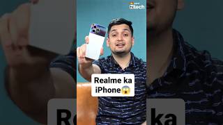 Realme C53 launched in India! | Jagran HiTech