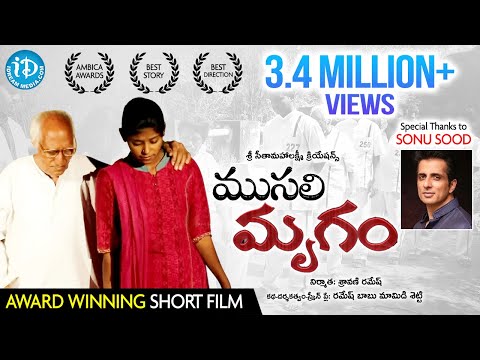 musali-mrugam-(old-beast)-w/english-subtitles---latest-telugu-short-film-||-directed-by-ramesh-babu