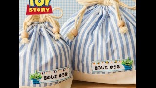 ディズニー　刺繍名入れ付き♪エイリアンのお名前ワッペン長方形３枚セット