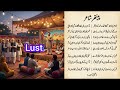 Panther Poet Song | Panther Shaiər Poem | Satire Poetry | Urdu Poem | پینتھر شاعر