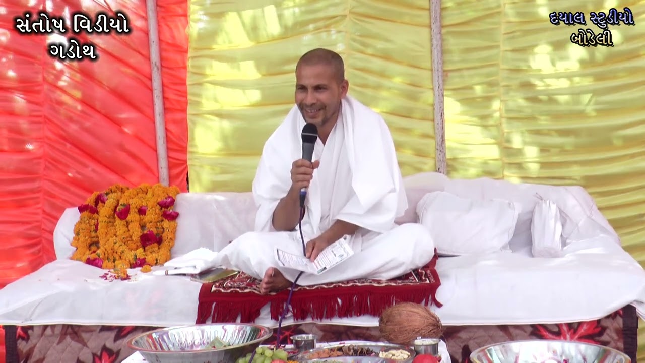 satsang sant shri naresh saheb ll masabar ll