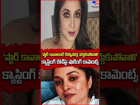 For more Subscribe TV9 Entertainment : https://goo.gl/bPFpXS Watch TV9 LIVE : https://youtu.be/II_m28Bm-iM ▻ Subscribe: ... - YOUTUBE