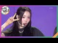 WaveWay SAY MY NAME 뮤직뱅크 Music Bank KBS 241025 방송 WaveWay SAY MY NAME 뮤직뱅크 Music Bank KBS 241025 방송