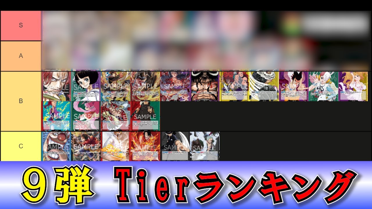 Commentary] Who is the strongest leader in Set 9?! A One Piece