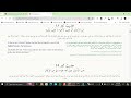 Discover the HadithNabiAPI Project: A Comprehensive Hadith Web App Demo