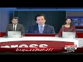 Fuel Relief Scheme | Petroleum Dealers Make Major Announcement | Big Update | Express News