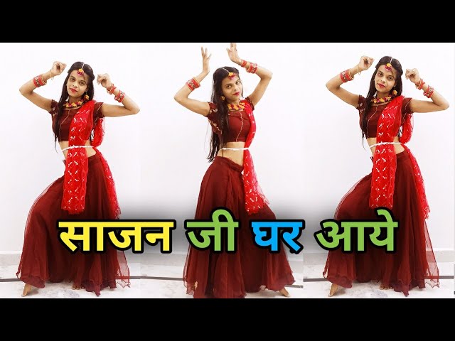 Wedding❤ Special Dance Video | Sajan Ji Ghar Aaye |  Radhika Dance Wing class=