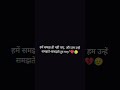 very sad moment 💔😥 #usa #usashorts #shorts #viral #techtips #howto #youtubeshorts