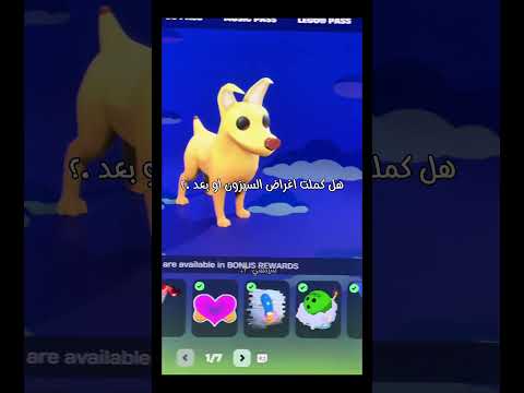 لاتنسى اللايك والاشتراك الله يسعدك فورتنايت  اكسبلور   