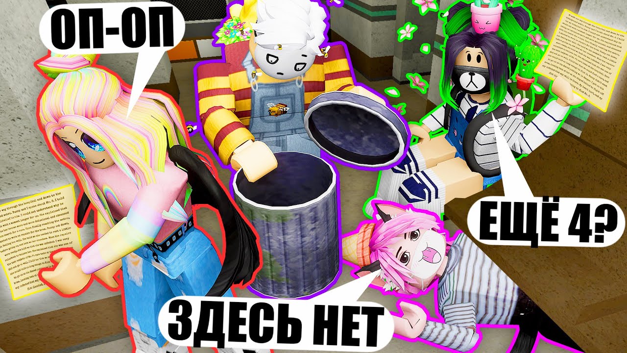 ПОИСКИ НОВЫХ СЕКРЕТОВ ПИГГИ! Roblox Piggy