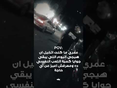 العمر بيجري اكسبلور لايك