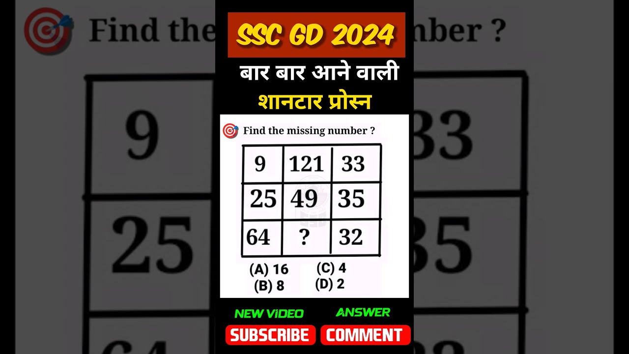 SSC GD reasoning questions 