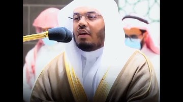 من أروع ما رتل ياسر الدوسري سورة الشورى {استجيبوا لربكم من قبل أن يأتي يوم لا مرد له من الله ما....}