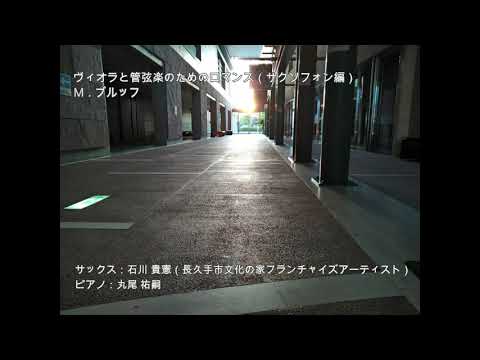 長久手市文化の家official - YouTube