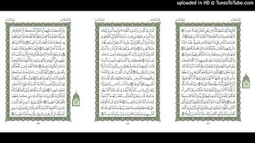 موقع القران يوميا | الجزء 5 | الربع 3 | القارئ: مشاري راشد العفاسي