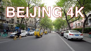 Beijing 4K POV - Evening Peak - China 北京工作日晚高峰漫游视频前面展望(2020)