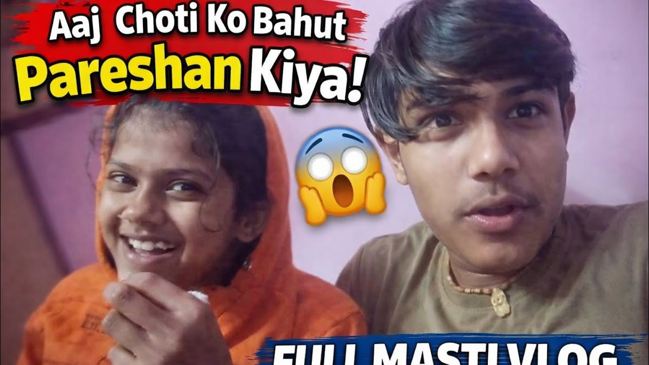 aaj choti ko bhout prashan kiya