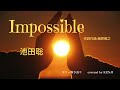 Impossible