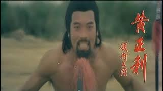 The Invincible Armour - 1977 - Intro Scene - Blu-ray HD version