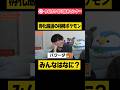 孵化厳選の画期的な方法🥚 #今日ポケ #ポケモン #切り抜き動画
