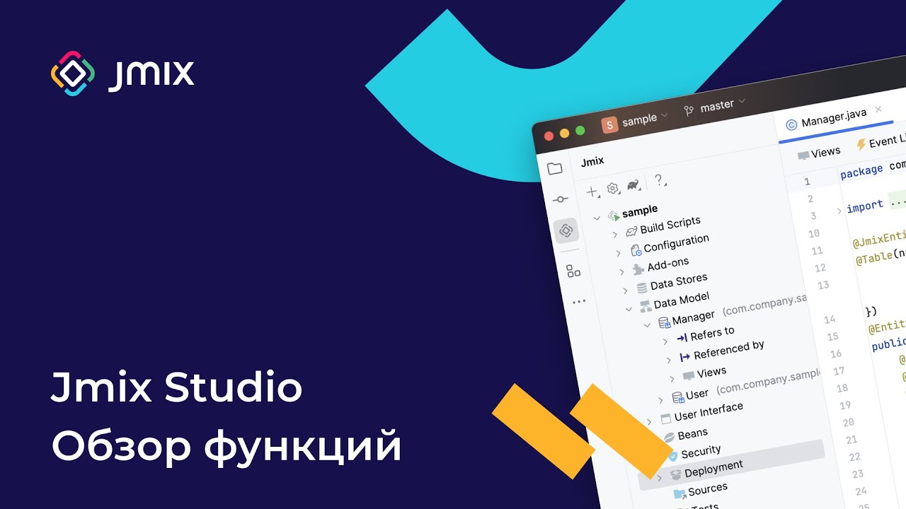 Jmix Studio Обзор Функций - YouTube