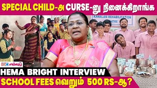 Special Child-ஓட Parents இந்த மாதிரி தான் இருக்கனும் - Hema Bright Interview | IBC Mangai by IBC Mangai 1,196 views 1 day ago 20 minutes