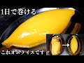 【シェフの裏技】ホテルのオムライスを誰でも簡単に作る方法