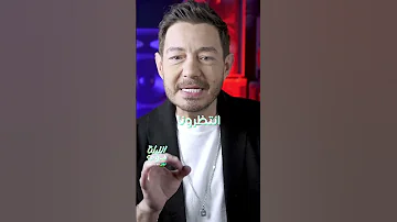 انتظرونا اليوم في حلقة مميزة من الليلة دوب That S My Jam 