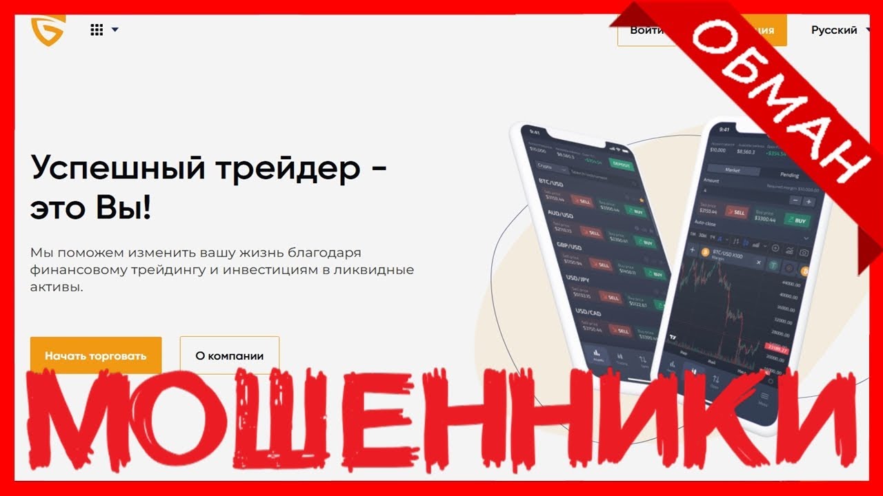 GMBH Invest - отзывы? Брокер max-invest-gmbh.com, max-invest-gmbh.net