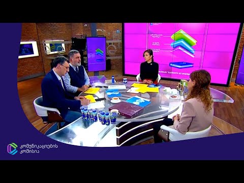 მედიაწიგნიერების კონკურსი \"ნამდვილი თუ მოგონილი?!\" - ანი გვეტაძე სტუმრად იმედის დილაში