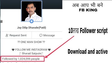 Facebook Followers || Script increase #10 लाख Followers Download New | And Active