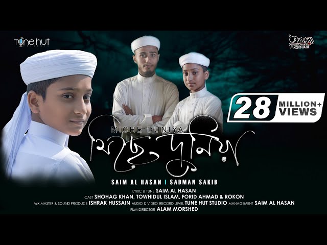 Jinsiy olatni uzaytiruvchi