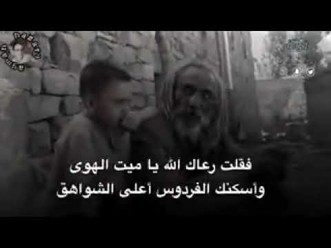 مساكين اهل العشق حتى قبورهم شاعر مجنون