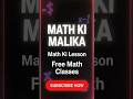 #mathonlineclass #youtubeshort #fscmath #edu #mathematics #maths #tricks #mathstricks