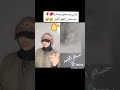 عمل دويتو مع لو حتي حسام الامير من قبل إحدى الأخوات القديرات لفن دبلجة الصوت مع اللوحة  mp3