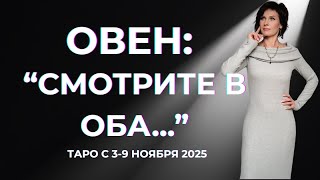 видео: Овен:  картинка: Овен: