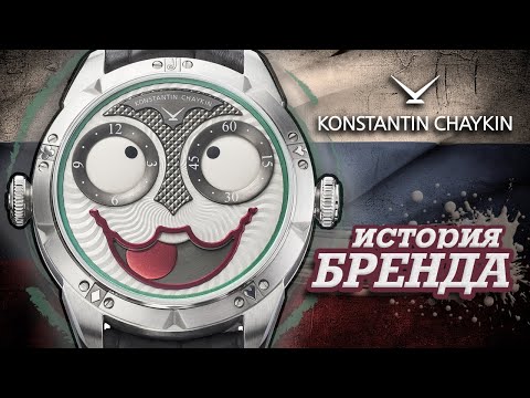 Video: Konstantin Chaikin: sodobni ruski kulibin