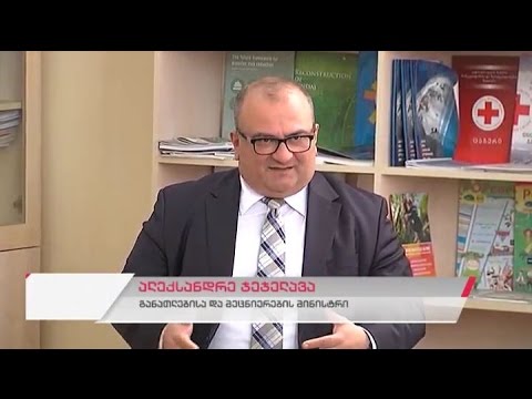 განათლების და მეცნიერების მინისტრის ალექსანდრე ჯეჯელავას პრესკონფერენცია