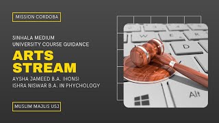Arts Stream - University Course Selection - Sinhala 2022