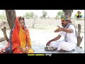 देशी खाणो | राजस्थानी कॉमेडी Ogad Ambani kaku marwadi funny video