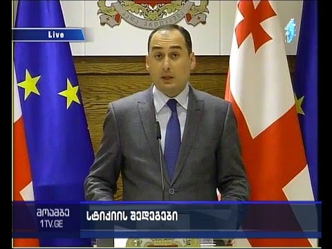 დიდთოვლობა საქართველოში - ვიცეპრემიერ დიმიტრი ქუმსიშვილის სპეციალური ბრიფინგი