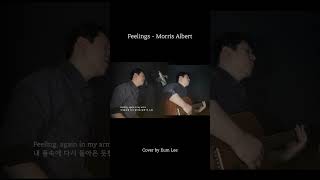 사라진 사랑, 지울 수 없는 감정 | “Feelings” (Morris Albert) #coversong #feelings #vocals