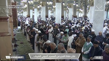 فجر الاثنين 5 جمادى الآخرة 1445هـ للشيخ عبدالباري الثبيتي | ما تيسر من سورة الأعراف .
