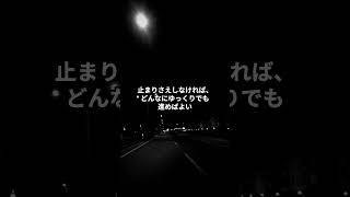 生きる力を与えてくれる偉人たちの名言